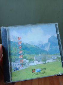 VCD华胜金曲精选3 音乐专辑 台湾 新加坡 全新未拆封