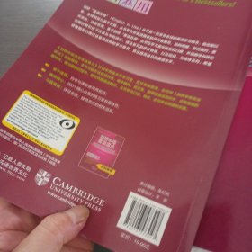 剑桥中级英语语法,剑桥中级英语语法练习,2册合售(书口轻微污渍)——w2