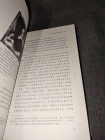 世界历史文库：美国史(上中两册) 卡罗尔.帕金.克里斯托弗.米勒等著 葛腾飞、张金兰译 中国出版集团东方出版中心