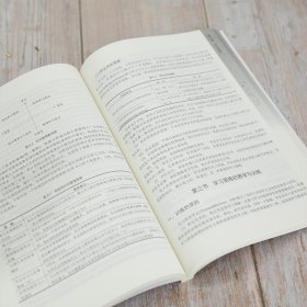 教育心理学（微课版）