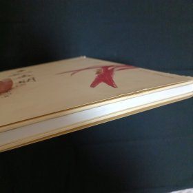 齐子如画集（签名本）（见图）