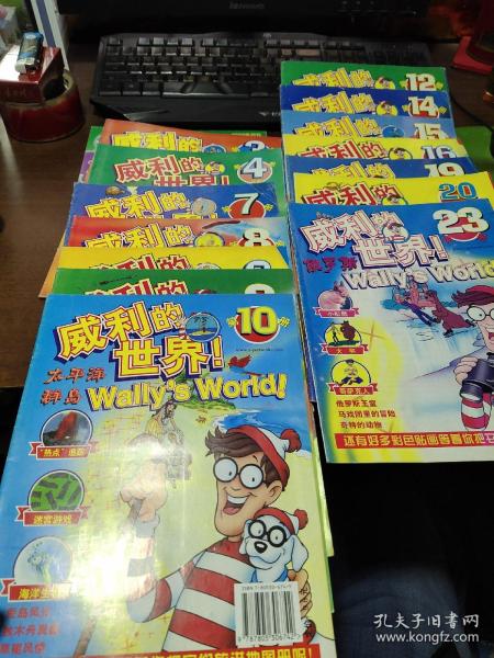 威利的世界！Wallys World.3.4.6.7.8.9.10.11.12.14.15.16.19.20.23.【15本】