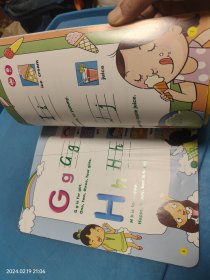 幼儿启蒙英语 上下册