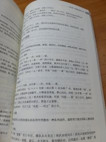 大学生军事理论教程