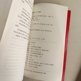 十二年，故人戏：全2册（高人气作家墨宝非宝全新作品）