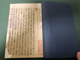 福建林鈞 篋書勝影錄 兩冊，有林鈞藏書印一枚。整體修復(fù)了，有缺，品相差。低價處理。