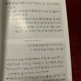 文物杂志：林则徐的《丁亥日记》 林则徐兄弟析产《阉书》. 新发现林则徐撰写的墓志铭和室名题额 介绍一通林则徐手札・ 山东济阳刘台子西周墓地第二次发掘 洛阳市西工区212号东周墓 江苏溧水宽广墩墓出土器物 新疆阿图什县喀喇汗王朝钱币窖藏清理简报 记各地出土的圆形金饼一兼论汉代麟趾金、马蹄金 试论金版与金饼的几个问题 论我国春秋战国的玻璃器及有关问题 中国古代失蜡铸造刍议 广东罗定古冶铁炉遗址调查