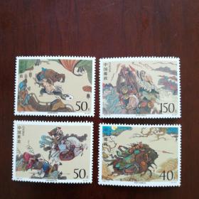 1997-21 水浒传 第5组邮票