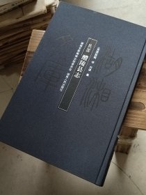 湖湘文库―醴陵县志！！