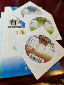 有声记忆日本语能力测试10000词
（1级部分）（2级部分）（3.4级部分）带光盘3本合售，如图所示。
（每本书配录音光盘全）稀有版本