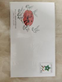 邮资封：《第71届国际世界语大会》纪念优资信封
JF.5.（1－1）1986（带塑料保护袋）