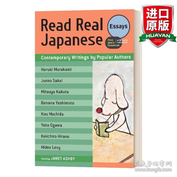 英文原版 Read Real Japanese Essays 阅读日本散文：当代流行作家的作品 free audio download 英文版 进口英语原版书籍