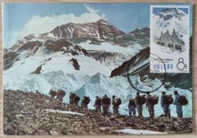 特70-3中国登山队登上珠穆朗玛峰极限片