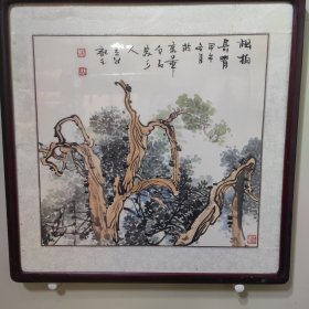 军旅画家 冯立公 先生旧作精品之十（松柏长青图）原装旧裱 带框 保真出售，军旅画家，79年对越作战二等功臣。现为中国水墨艺术研究院院士，北京南海画院专职画家，白石书画艺术院名誉院长，中国书画收藏家协会会员，国家一级美术师。作品多次参加省市及全国书画大展并获奖。国画作品被澳大利亚、中国美术馆、湖南画院、韶山图书馆等国内外艺术机构及海内外友人收藏，是当代最具实力派画家。