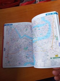 中国公路铁路地图册(2009年)