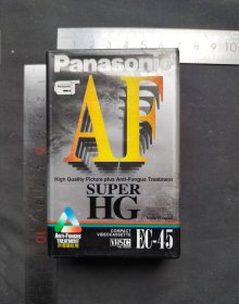 Panasonic AF EC-45 磁带（全新未开封）日本制 松下电器