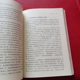 地方组织法、选举法、代表法导读与释义