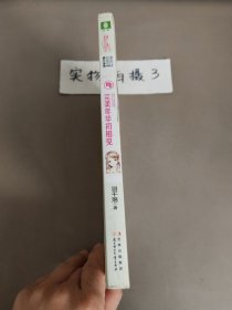 处女座：完美年华初相见