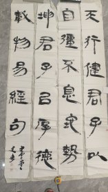 汪建春（旭之），1965年生，江苏宜兴人。中国书法家协会会员，宜兴市书法家协会副主席