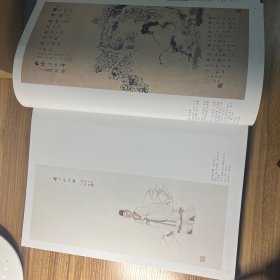 沈子丞书画作品集