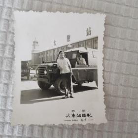 太原火车站留念，有吉普212