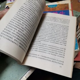 中国诗学