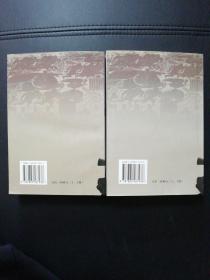 齐鲁军事史上下（正版现货签赠本）
