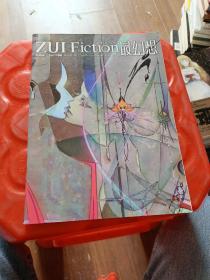 ZUI Fiction 最幻想 2011 6