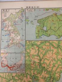 1943年：新选大地图一一日本篇、精装：散页装