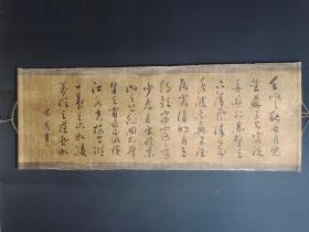 纯手工字画  大四尺中堂书法作品