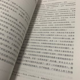 布哈林文集：《辩证法概论》《社会主义及其文化》《过渡时期经济学》《时代》四册全