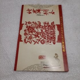 2013年贺年卡