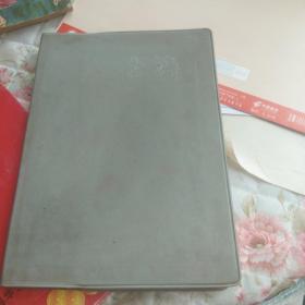 上海日记本（未使用）
