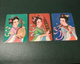 3枚合售 老年历卡 1980年古风（人物）女子演奏乐器年历卡