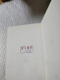 日文原版：儿童文学作品 チョコレート戦争（巧克力战争）