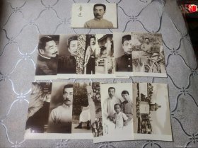鲁迅明信片10张合售