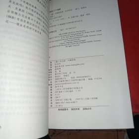 蓝色：新经典文库
