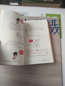 半小时漫画中国史