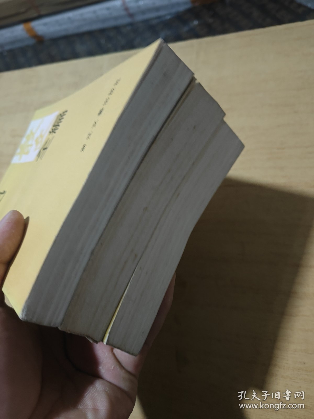 鲁迅杂文全编上下编+鲁迅散文全编 三册合售