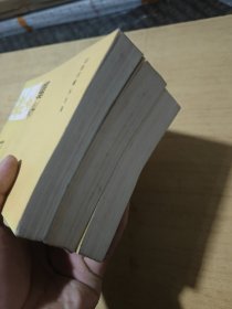 鲁迅杂文全编上下编+鲁迅散文全编 三册合售