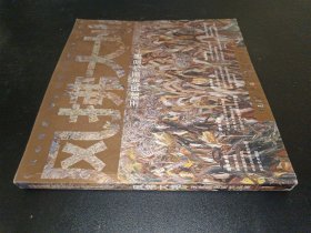 王建国油画作品展