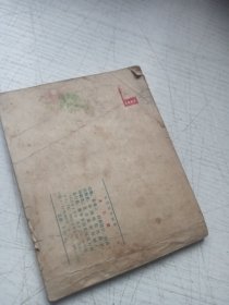 尤三姐