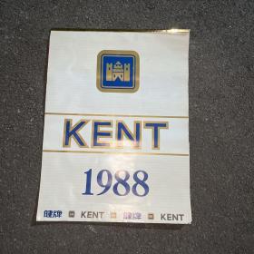 KENT 1988挂历 健牌 HILTON