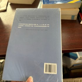 华为系列故事：一人一厨一狗