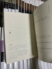中信国学大典：文学经典（套系，12册）全50册合售