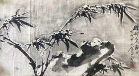 陆荣阳，天台人，1935年毕业于上海美专，师承刘海粟、潘天寿、陆维钊等，是张书旗的入室弟子，也是画家王德惠的启蒙老师，此幅作品是他的经典作品《雪竹》，2平尺左右。