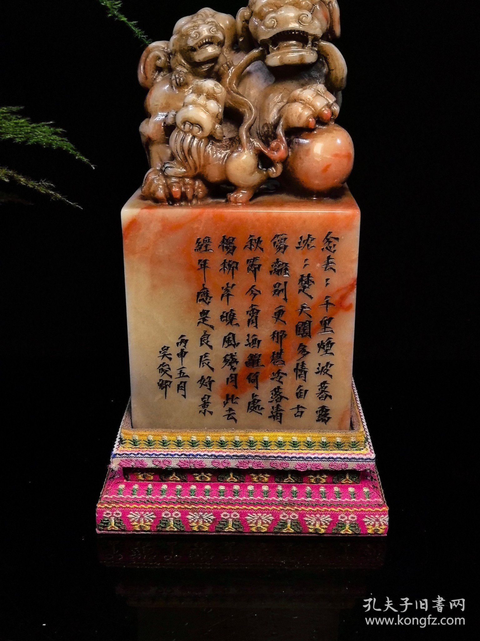 回流珍品，寿山石云锦芙蓉印章摆件 大清著名雕刻家【吴昌硕】之藏品 取材上乘寿山云锦芙蓉石，色泽鲜艳饱满，机理细腻油润，质地纯净透通，工艺精湛一流，瑞兽威武霸气，栩栩如生，天然红色石纹如祥云般围绕石身，美轮美奂，包浆醇厚自然，属实收藏观赏珍品 【品名】天降祥瑞 【尺寸】高20×宽10 【重量】3500克