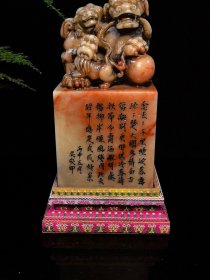 回流珍品，寿山石云锦芙蓉印章摆件 大清著名雕刻家【吴昌硕】之藏品 取材上乘寿山云锦芙蓉石，色泽鲜艳饱满，机理细腻油润，质地纯净透通，工艺精湛一流，瑞兽威武霸气，栩栩如生，天然红色石纹如祥云般围绕石身，美轮美奂，包浆醇厚自然，属实收藏观赏珍品 【品名】天降祥瑞 【尺寸】高20×宽10 【重量】3500克