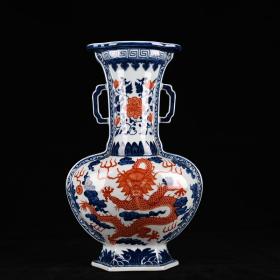 清乾隆青花矾红龙纹双耳扁瓶      厘米32*22