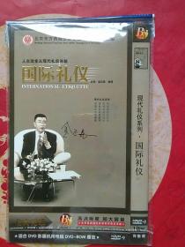 DVD 国际礼仪 金正昆主讲 北大光华